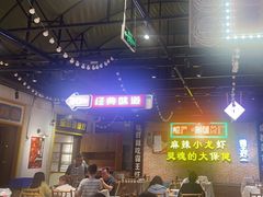 -霸王虾·麻辣小龙虾(清水河公园店)