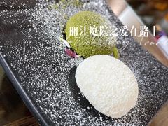 -丽江庭院之爱在路上(西单店)