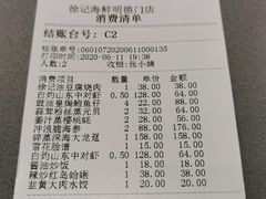 -徐记海鲜(陕西历史博物馆|明德门店)