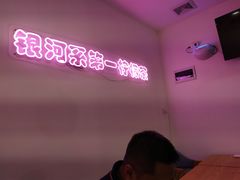 -soulfa柠檬茶(鹭江店)