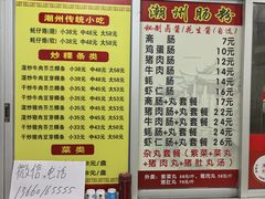 -华威达牛庄(黄埔大道西店)