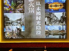-俏媳妇火锅(宽窄巷子店)