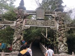 -海南文笔峰盘古文化旅游区