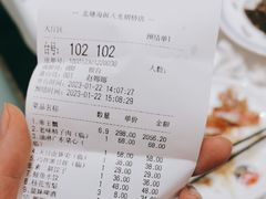 -北塘海鲜·天津菜(大光明桥旗舰店)