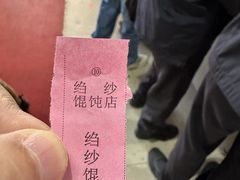 -松盛糕团店(红旗桥店)