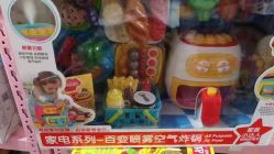 -逝水玩具折扣店