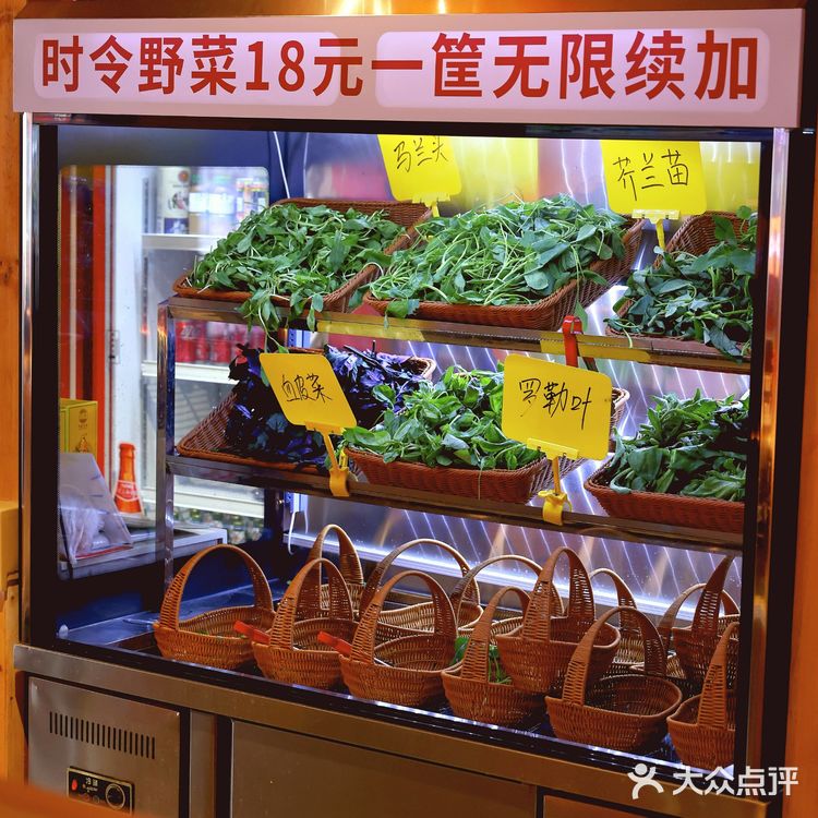 他们家大部分都是贵州空运过来的食材！汤底更不得了