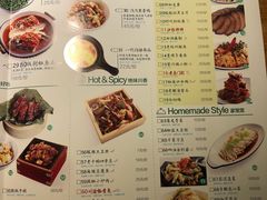 菜单-弄堂里(雨花客厅店)