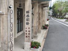 -赤坎·广东华侨国际旅游度假区