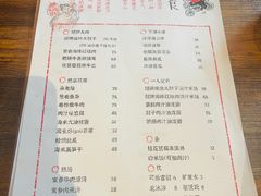 -有肉食·虎九闽菜(798艺术区店)