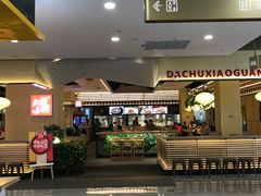 -大厨小馆(华阳城店)