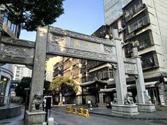 -東茅街茶馆