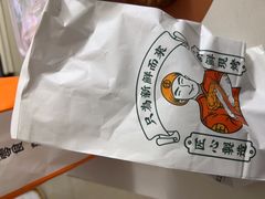 -小汪糕点(万达茂店)