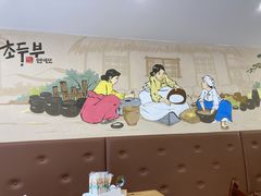 -延阿姨水豆腐(公园店)