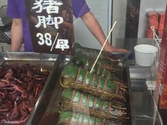 -浔蹄(南浔总店)