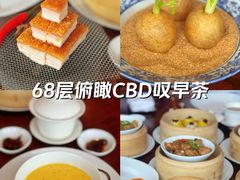 -广州柏悦酒店·悦景轩·粤菜餐厅