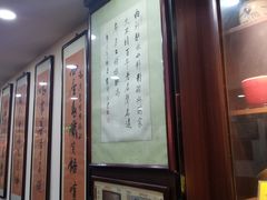 -爆肚冯(廊房二条店)