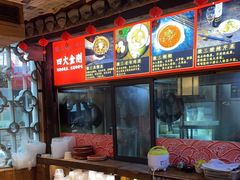 -徽三说·土徽菜·中国徽菜连锁品牌(阳湖总店)