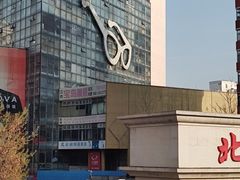 -北京眼镜城