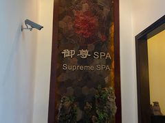 -天目湖御水温泉·度假酒店