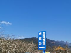 -广州市流溪河国家森林公园