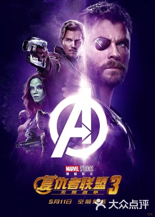 海岸影城(无锡海岸城店)图片 - 第7张