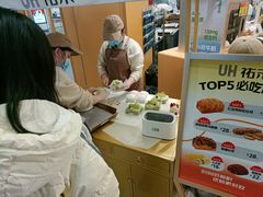 -UH祐禾(上海五角场万达店)