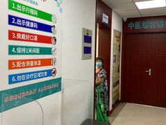 -上海市中医医院(石门路院区)