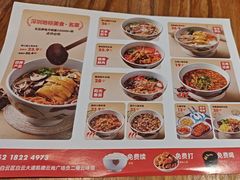 -云味馆米线(广州白云凯德店)
