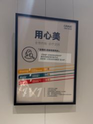 -CRAIE可瑞医美式医美·111SKIN