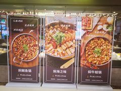 -黄记煌三汁焖锅(广州曜一城店)