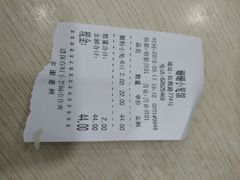 -珊珊小笼馆(仙霞路店)