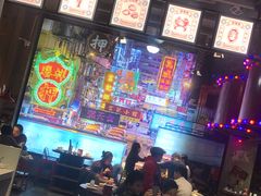 大堂-捞围鲜·港式打边炉(海阳路店)