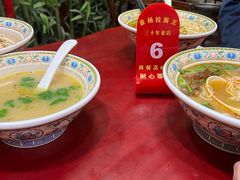 -金杨拉面王小吃面馆·牛三宝面·红烧牛肉粉
