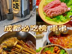 -成都明宇丽雅饭店