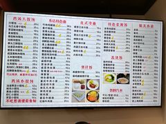 -顶巧鸡汤馄饨(虹口总店)