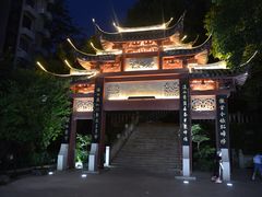 -乌山风景区