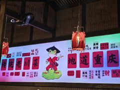 -酒阳蒸经·观音桥大排档