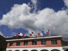 -泾源服务区吴忠特色餐厅