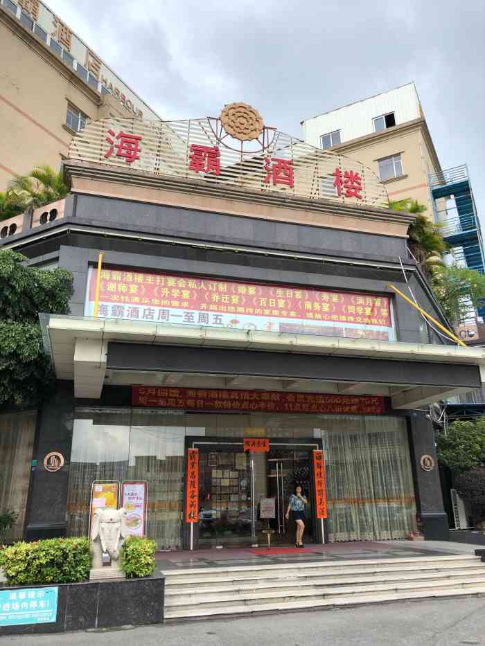 老字号了,味道还是和以前一样,如果想吃粤菜的话,这里可以有