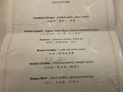 -三嚥阁 La Villa Restaurant