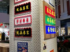 门面-美芝莲(钻汇广场店)