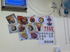 -颓记茶餐厅(美景总店)