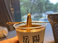 -行山咖啡(南湖店)