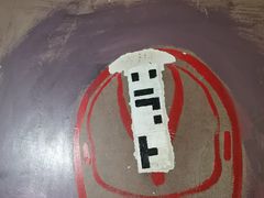 -MOJO密室逃脱(中街旗舰店)