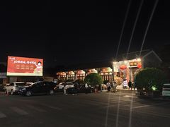 -猪肉婆私房菜(容桂总店)