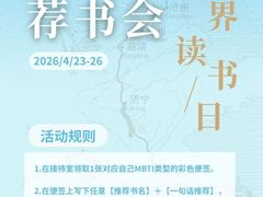 -郭守敬纪念馆