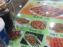 -东关吉祥西安腊汁肉夹馍(健德门店)