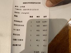 -三猫黑鱼花(南大店)