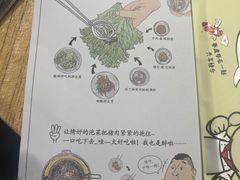 -姜虎东白丁烤肉(银泰中心in99店)
